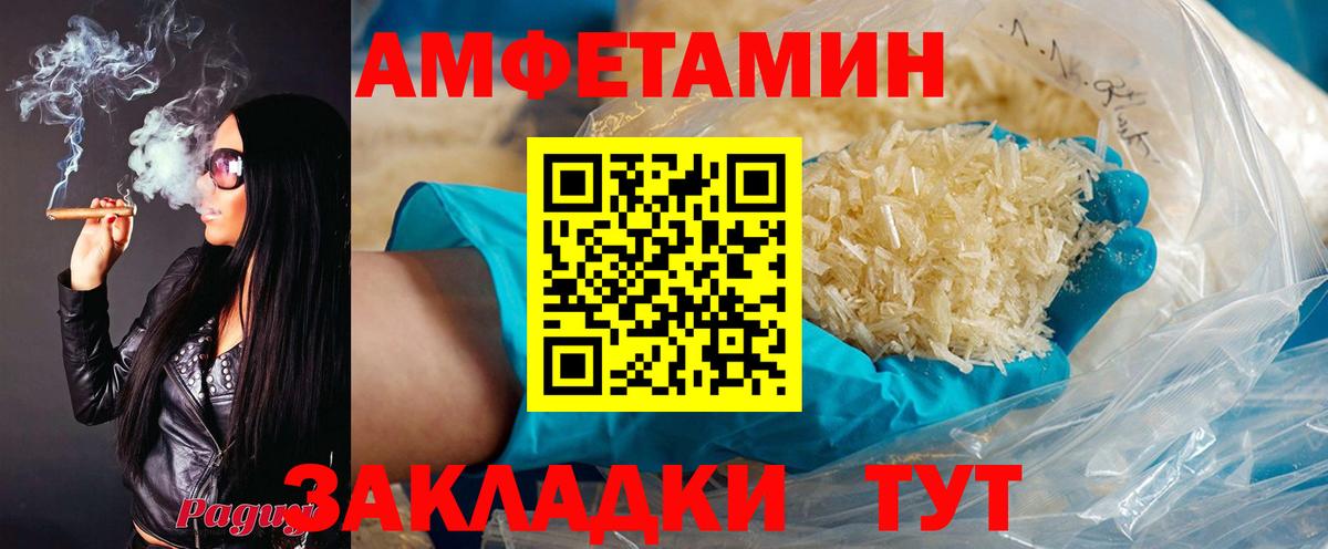 АМФЕТАМИН  Вход с VPN  kraken вход  Амфетамин 98%  Балашиха 