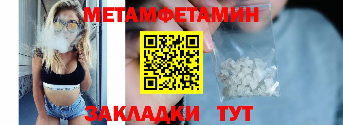 Amphetamine 98% Балашиха
