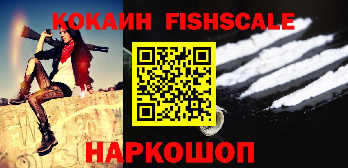 ТГК  Балашиха  ГАШИШ  Вход с VPN  Кокаин  Мефедрон  A-PVP СОЛЬ   Сколько стоит  МЕФ   Канабис 