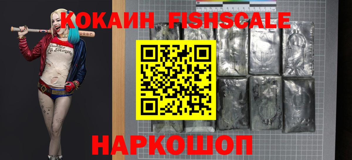 COCAIN Боливия Балашиха