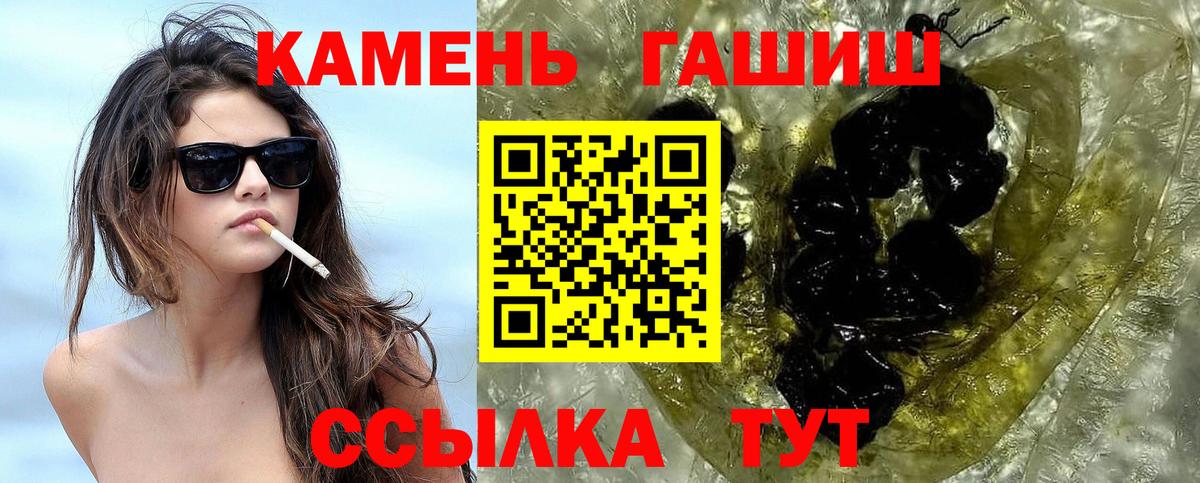 Гашиш хэш Балашиха