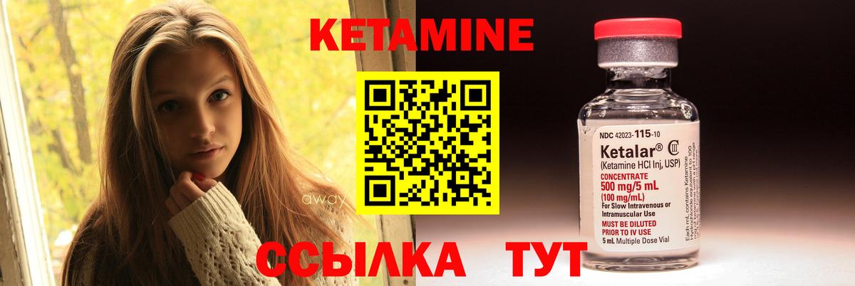 Балашиха  КЕТАМИН VHQ  Вход с VPN 