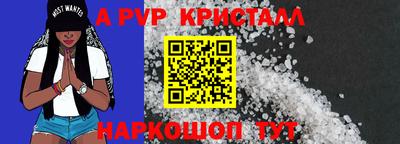 Альфа ПВП Аргун