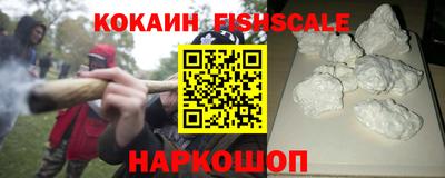мяу мяу кристалл Апрелевка