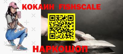 мяу мяу кристалл Апрелевка