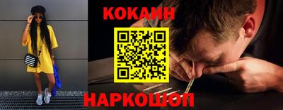 мяу мяу кристалл Апшеронск