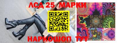 мяу мяу кристалл Апшеронск
