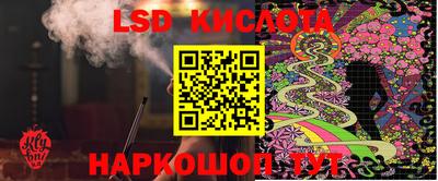 мяу мяу кристалл Апрелевка