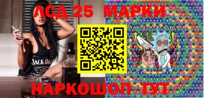 мяу мяу кристалл Апшеронск