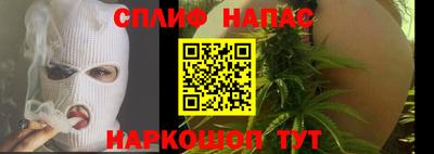 мяу мяу кристалл Апрелевка