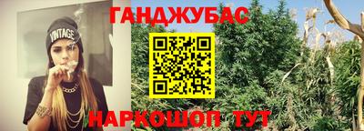мяу мяу кристалл Апрелевка