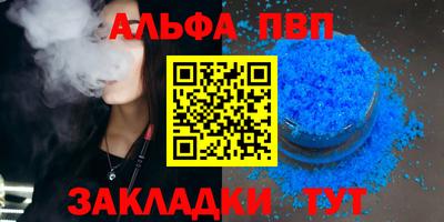 мяу мяу кристалл Апшеронск