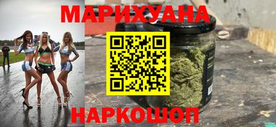 мяу мяу кристалл Апрелевка