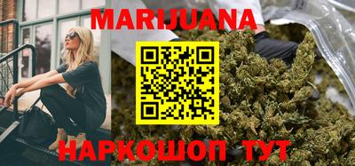 мяу мяу кристалл Апрелевка