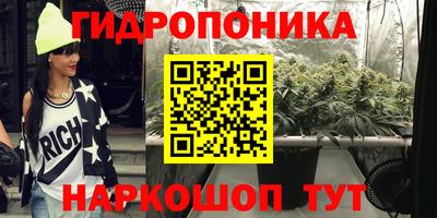 мяу мяу кристалл Апшеронск