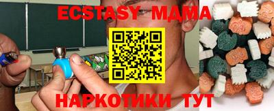 мяу мяу кристалл Апшеронск