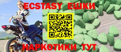 мяу мяу кристалл Апрелевка