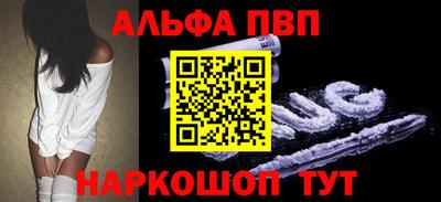 мяу мяу кристалл Апрелевка