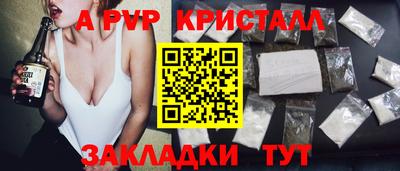 Альфа ПВП Аргун