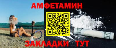 мяу мяу кристалл Апшеронск