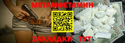 мяу мяу кристалл Апрелевка