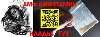 Альфа ПВП Аргун