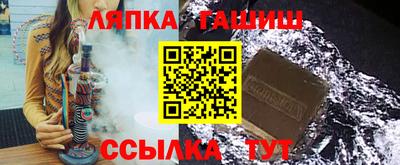 Альфа ПВП Аргун