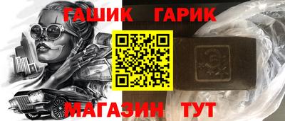 мяу мяу кристалл Апшеронск