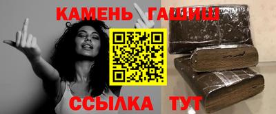 мяу мяу кристалл Апшеронск