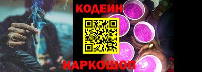 мяу мяу кристалл Апшеронск