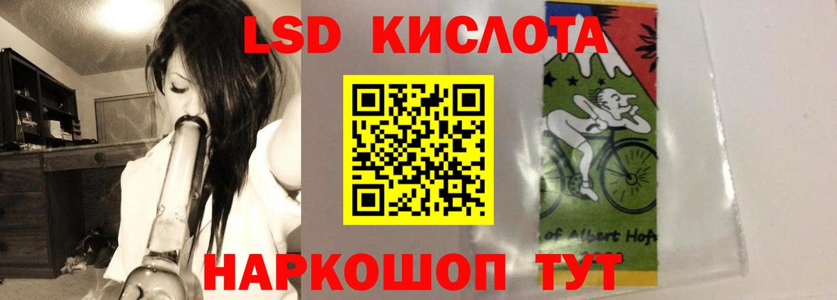 Лсд 25 экстази  ЛСД экстази ecstasy  Балашиха  Вход с VPN  ЛСД экстази ecstasy 