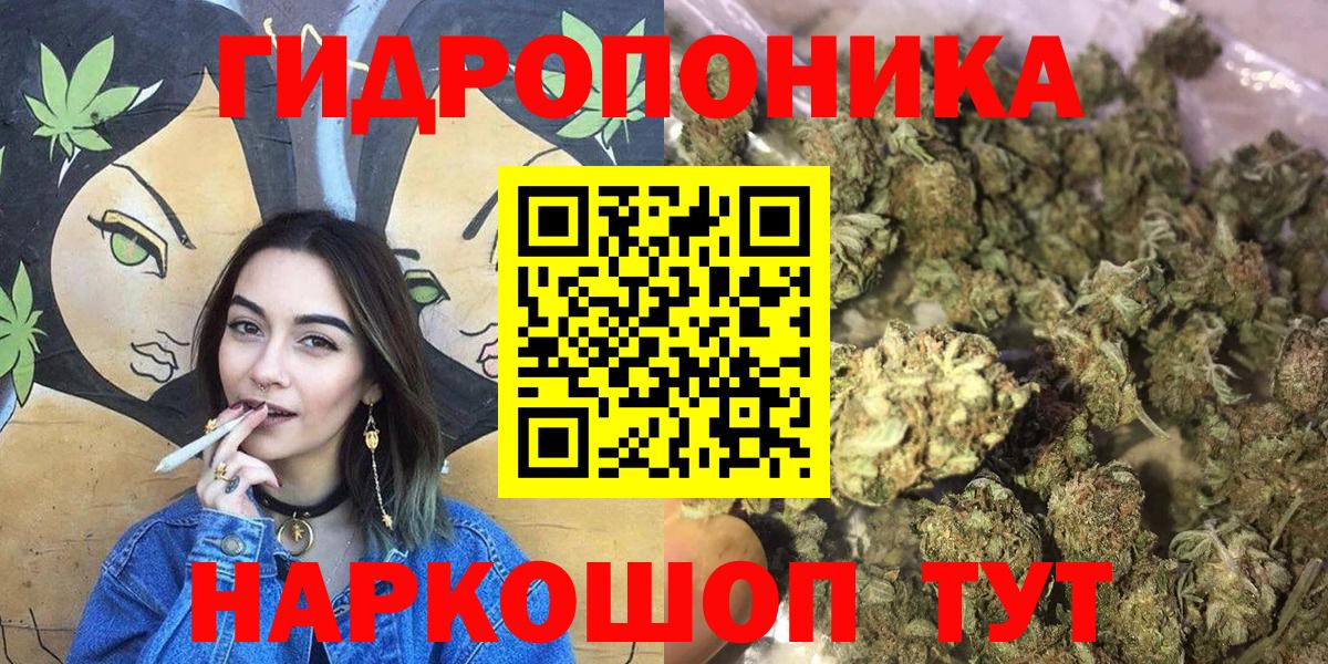 Бошки Шишки VHQ  Канабис Amnesia  Конопля индика  Вход с VPN  Балашиха 